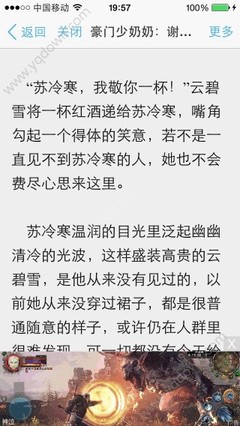 英亚国际官网app